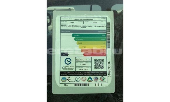 Buy Import Toyota Land Cruiser Black Car in Import - Dubai in Belait Buy Import Toyota Land Cruiser Black Car in Import - Dubai in Belait