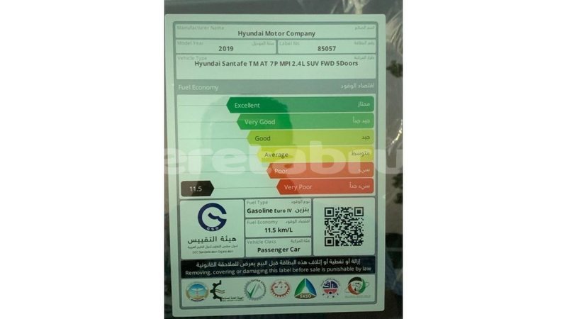 Big with watermark hyundai santa fe belait import dubai 2277