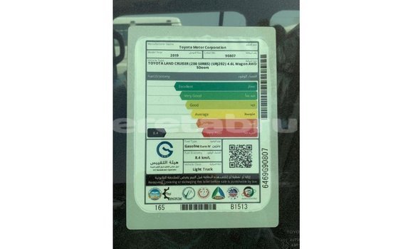 Buy Import Toyota Land Cruiser Black Car in Import - Dubai in Belait Buy Import Toyota Land Cruiser Black Car in Import - Dubai in Belait