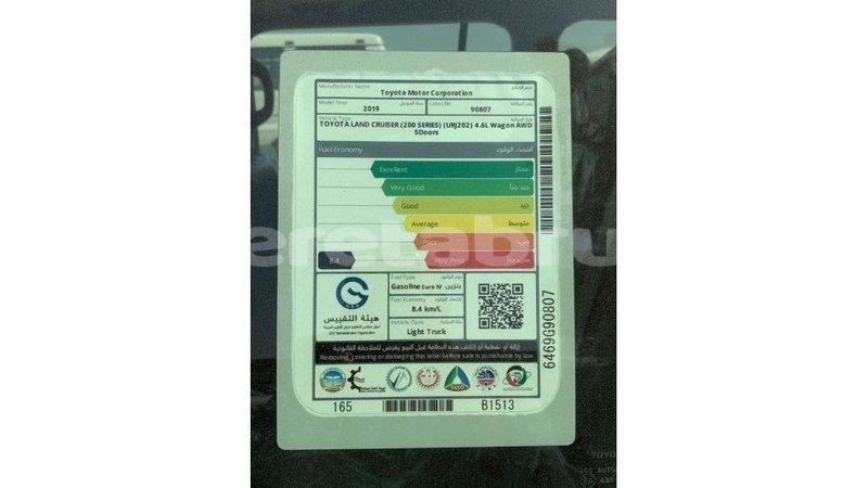 Big with watermark toyota land cruiser belait import dubai 2674