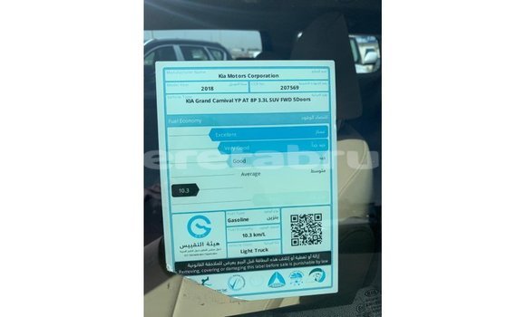 Buy Import Kia Carnival White Car in Import - Dubai in Belait Buy Import Kia Carnival White Car in Import - Dubai in Belait