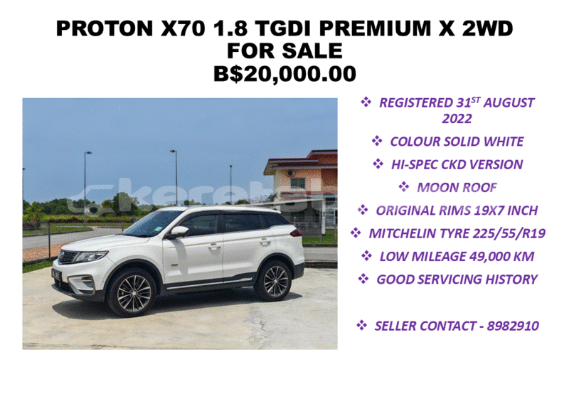 Big with watermark proton juara belait seria 8081